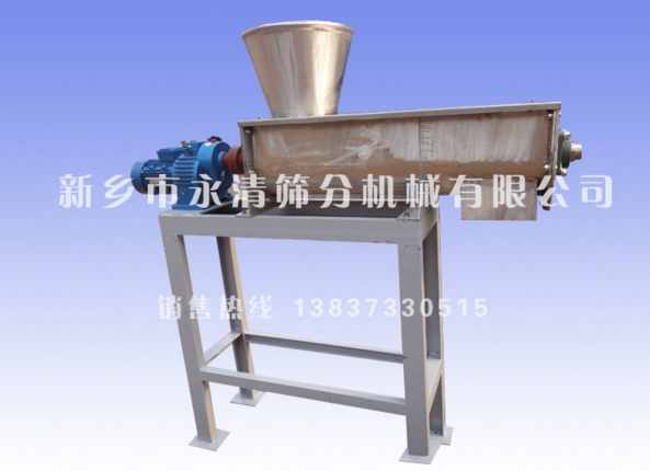 螺旋輸送機 螺旋輸送機